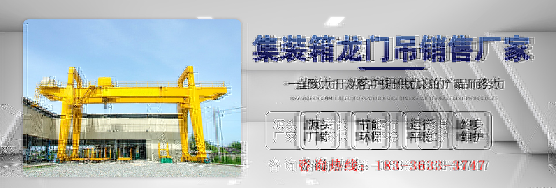 j9九游会起重